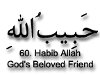 Habib Allah/Habeebullah