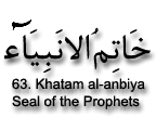 Khatam al-Anbiya