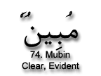 Mubeen/Mubin